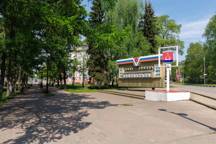 Доска почета города Лыткарино