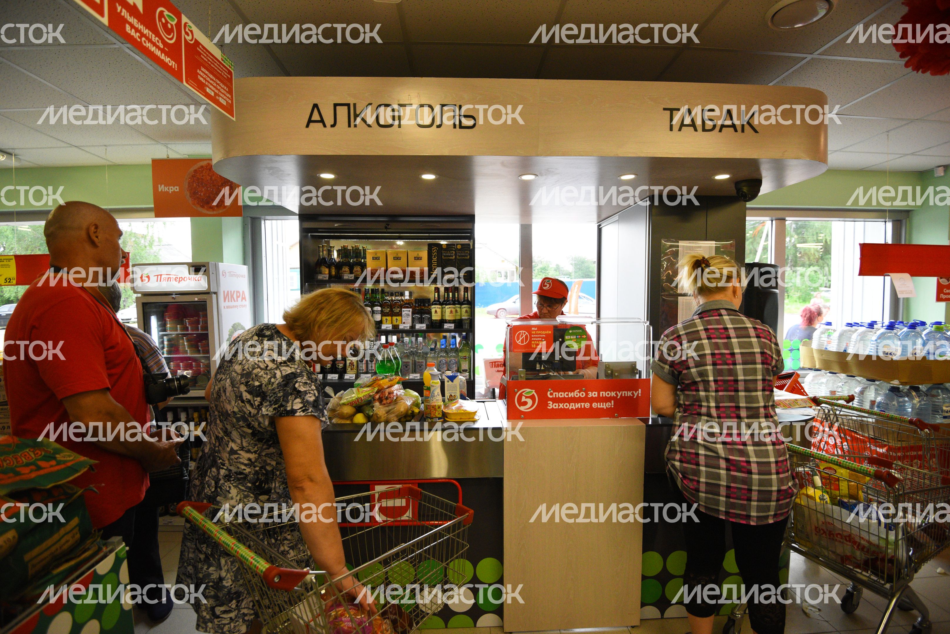 Открытие универсама «Райпо-Пятерочка» в Сергиево-Посадском районе Открытие универсама «Райпо-Пятерочка» в Сергиево-Посадском районе