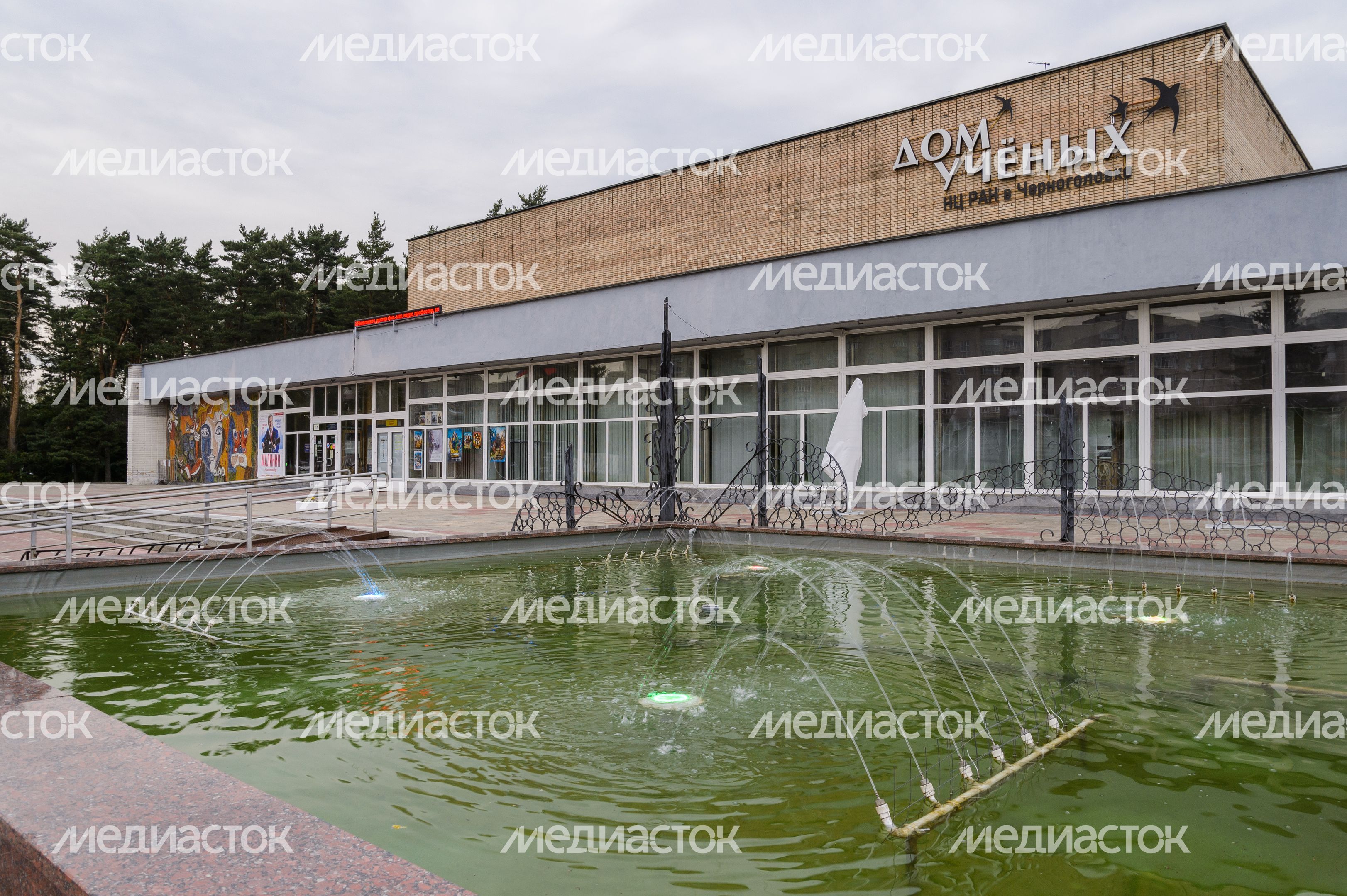 Черноголовка. Дом ученых Научного центра РАН Черноголовка. Дом ученых Научного центра РАН