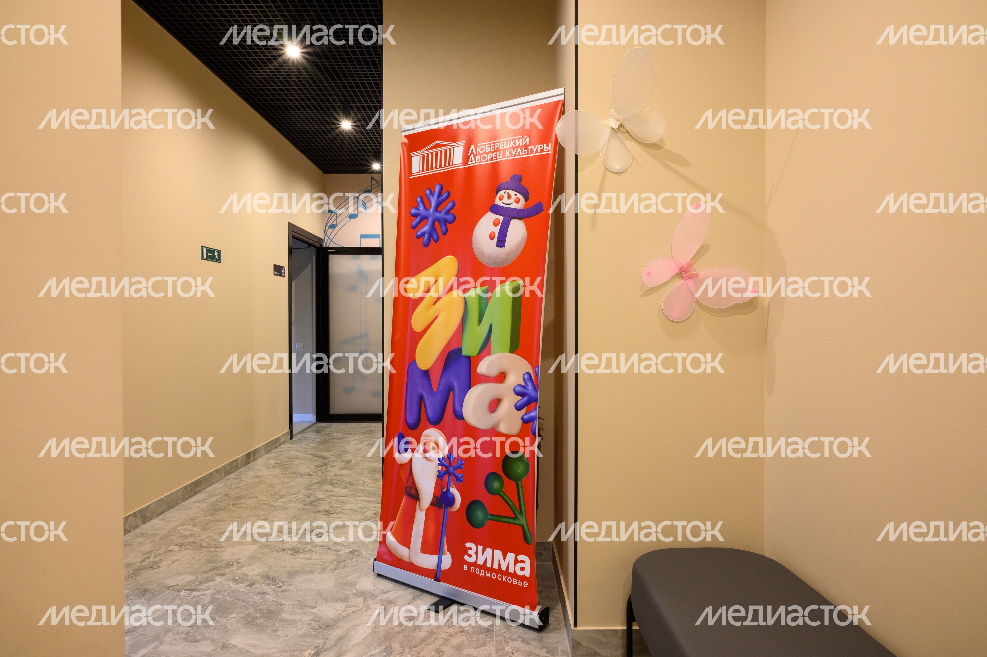 Новый культурно-досуговый центр «Весна» в Люберцах Новый культурно-досуговый центр «Весна» в Люберцах