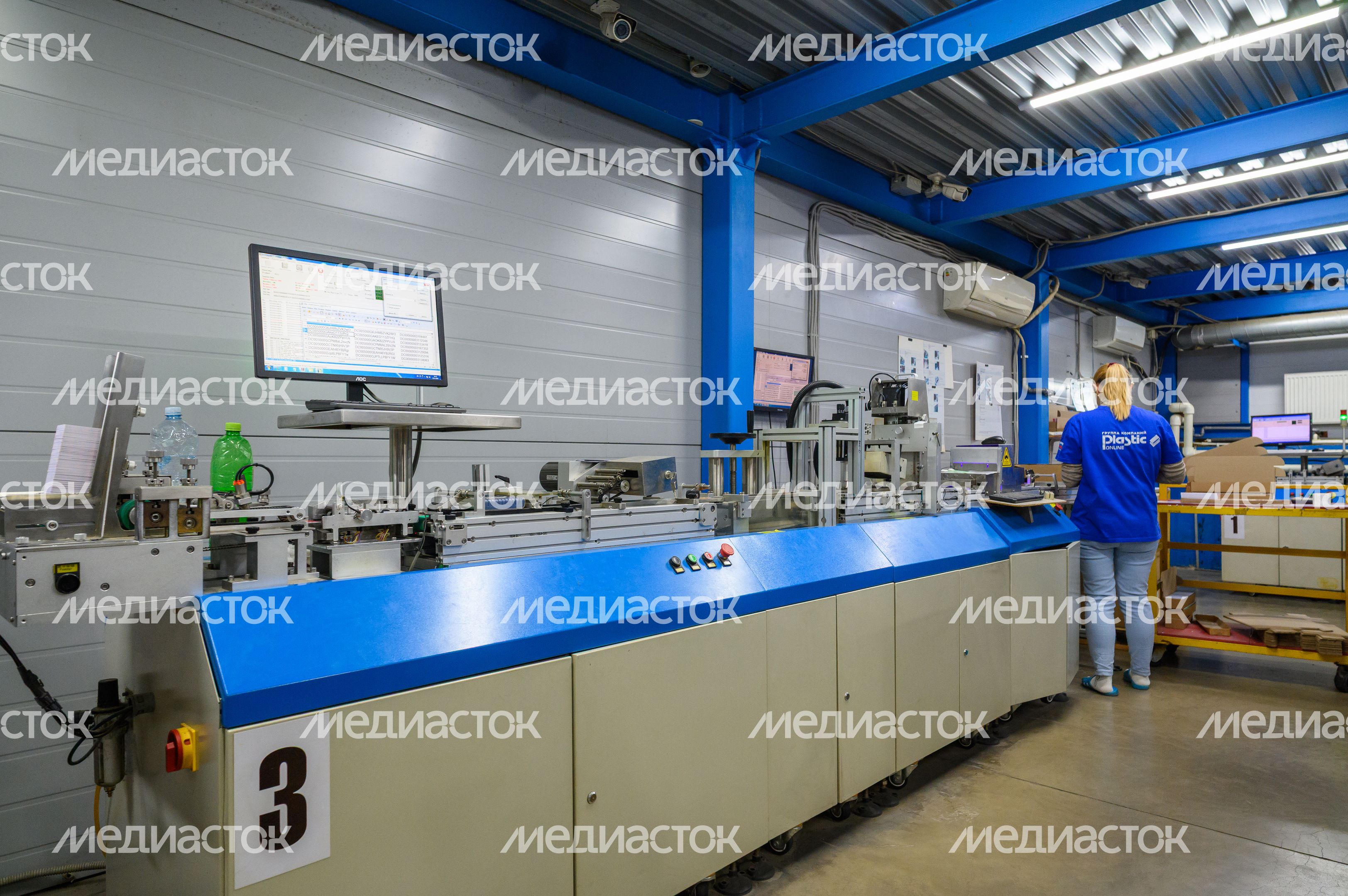 Производство полиграфической продукции на заводе ГК «ПЛАСТИК ОН ЛАЙН» в Красноармейске