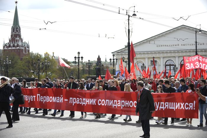 Первомайская демонстрация в честь Дня труда в Москве
