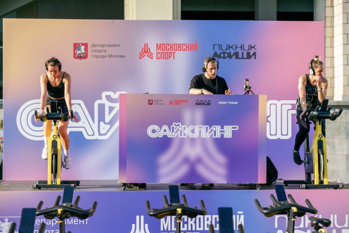 Пикник «Афиши» 2024 в Лужниках