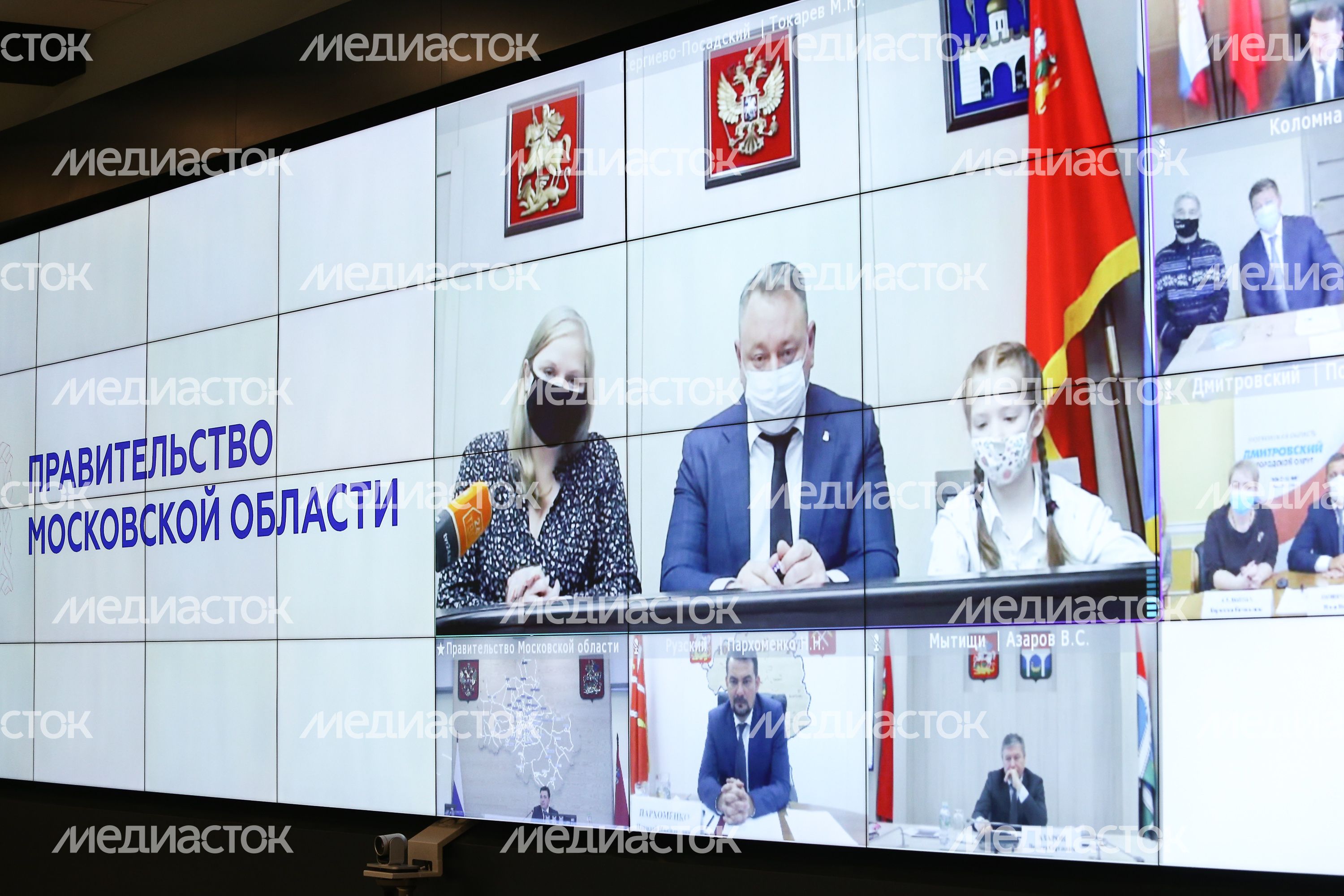 Совещание губернатора Подмосковья с Вице-губернаторами, заместителями Председателя Правительства, руководителями министерств и ведомств региона