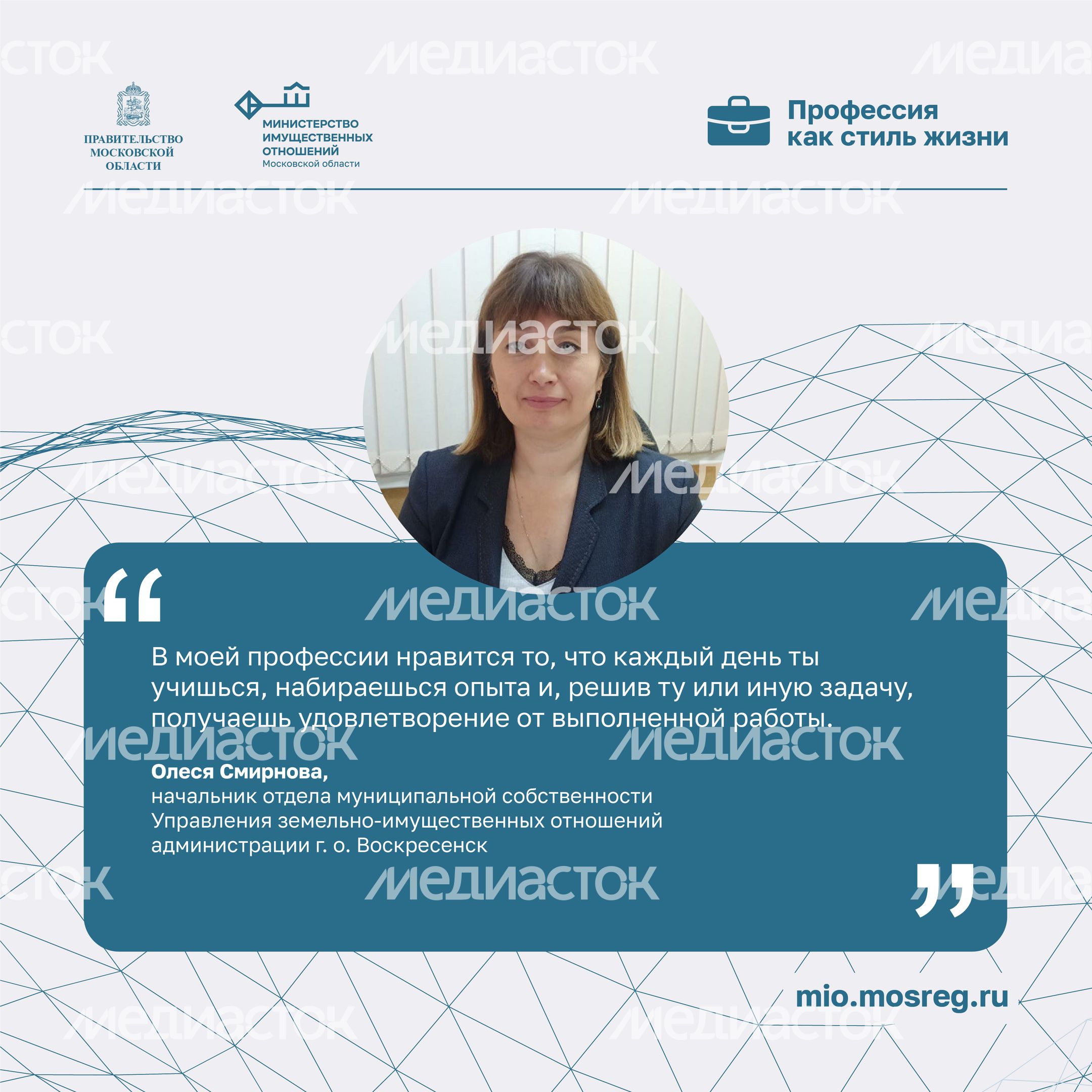 Цитата_Смирнова_Квадрат-01