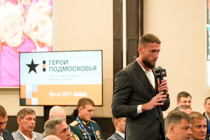 Встреча с участниками образовательной программы "Герои Подмосковья"