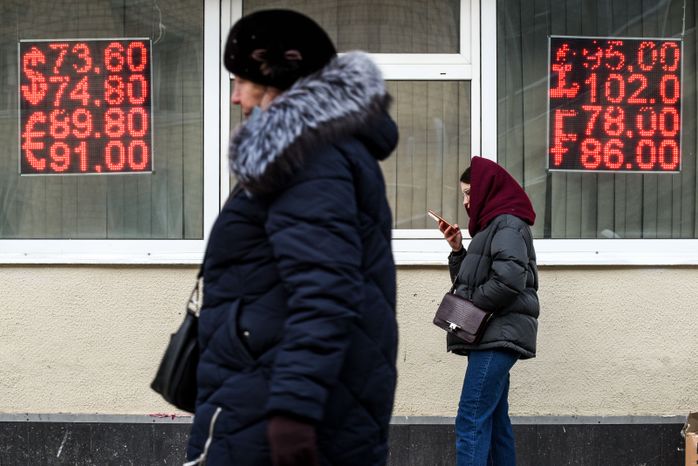 Пункты обмена валюты в Москве