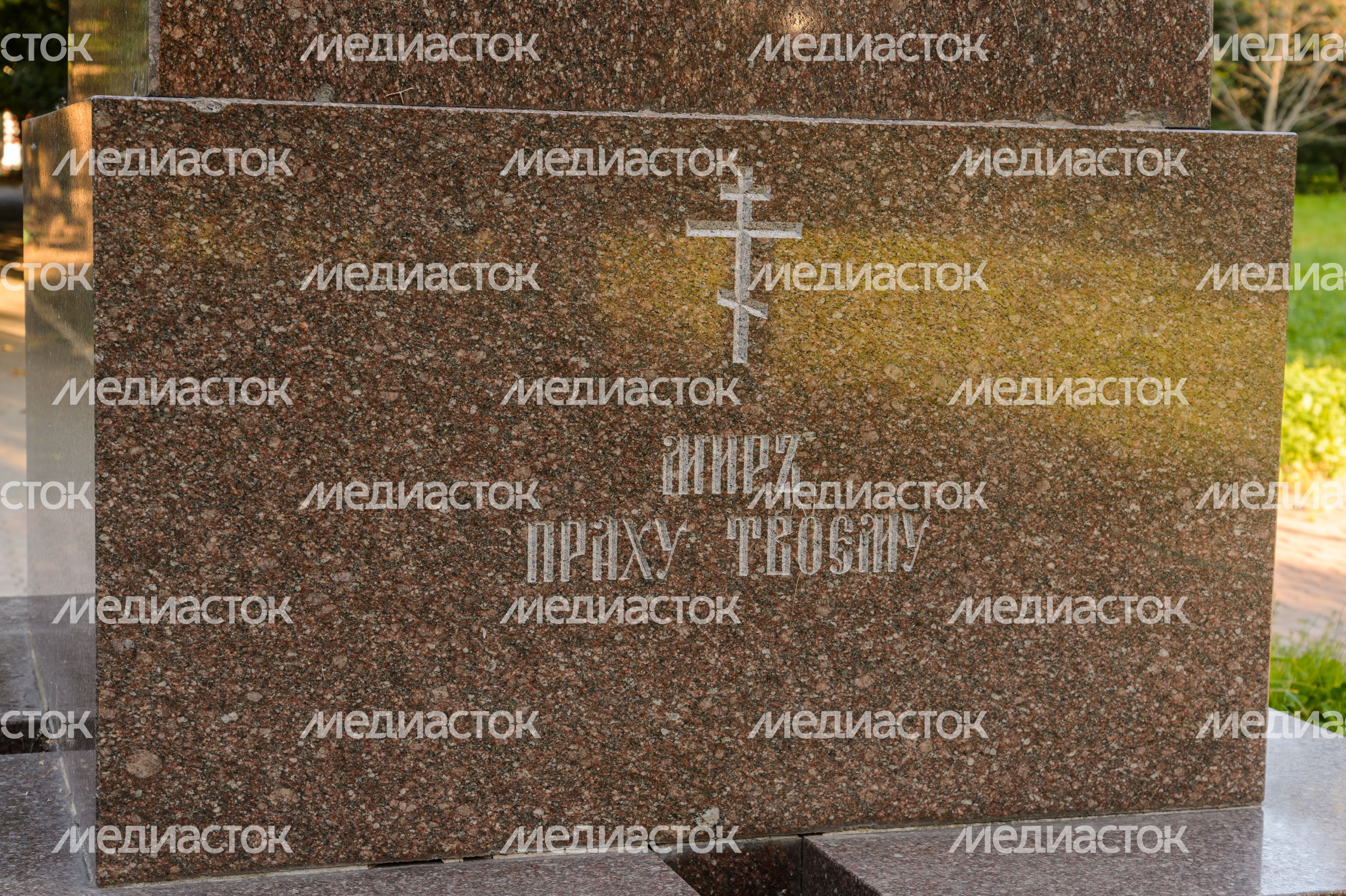 Бронницы. Мемориальный парк А.А. Пушкина