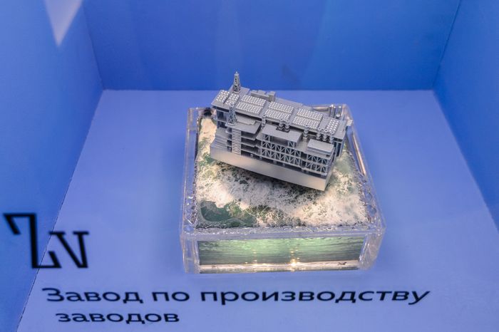 Москва. Выставка «Россия»