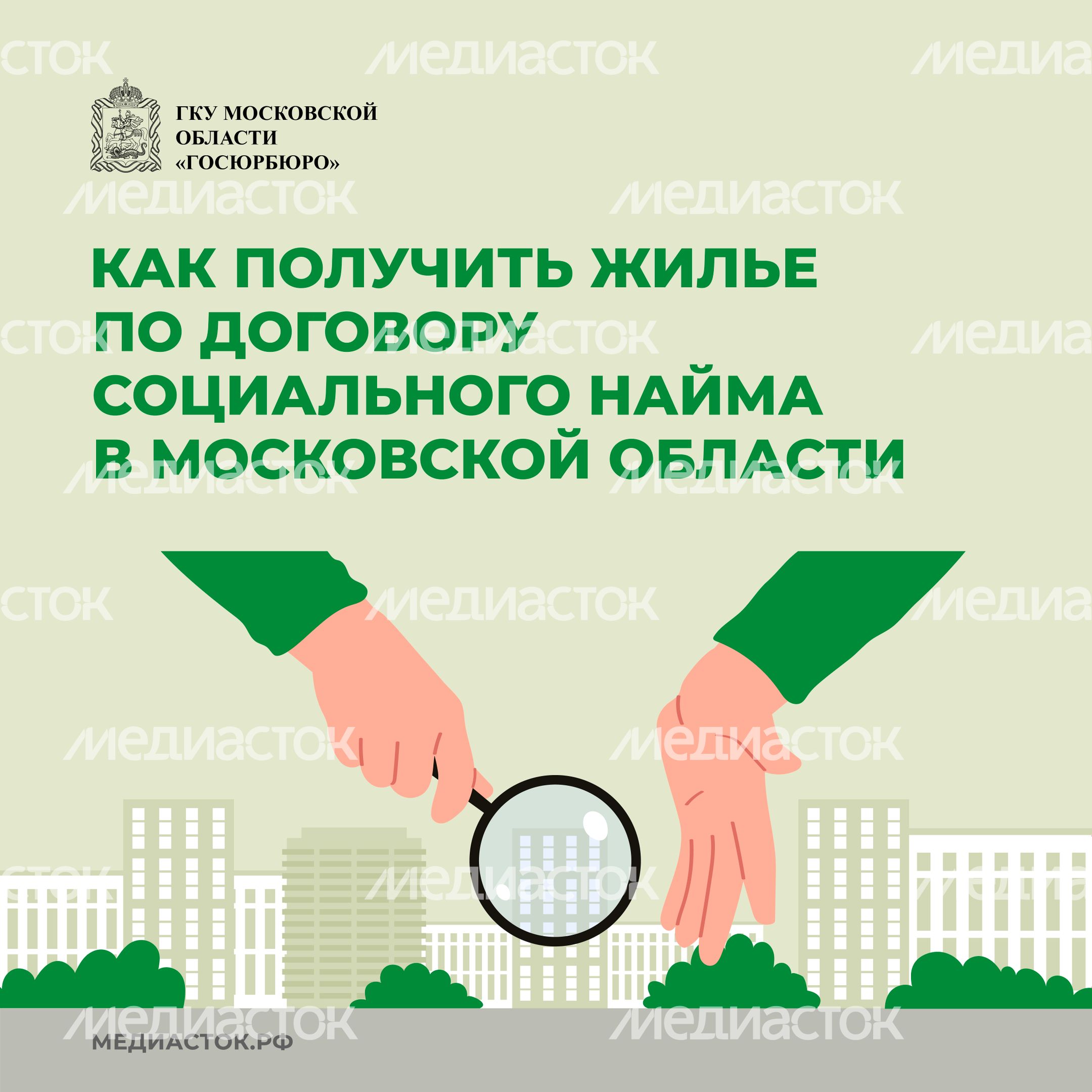 Как получить жилье по договору квадрат 01 Как получить жилье по договору квадрат 01
