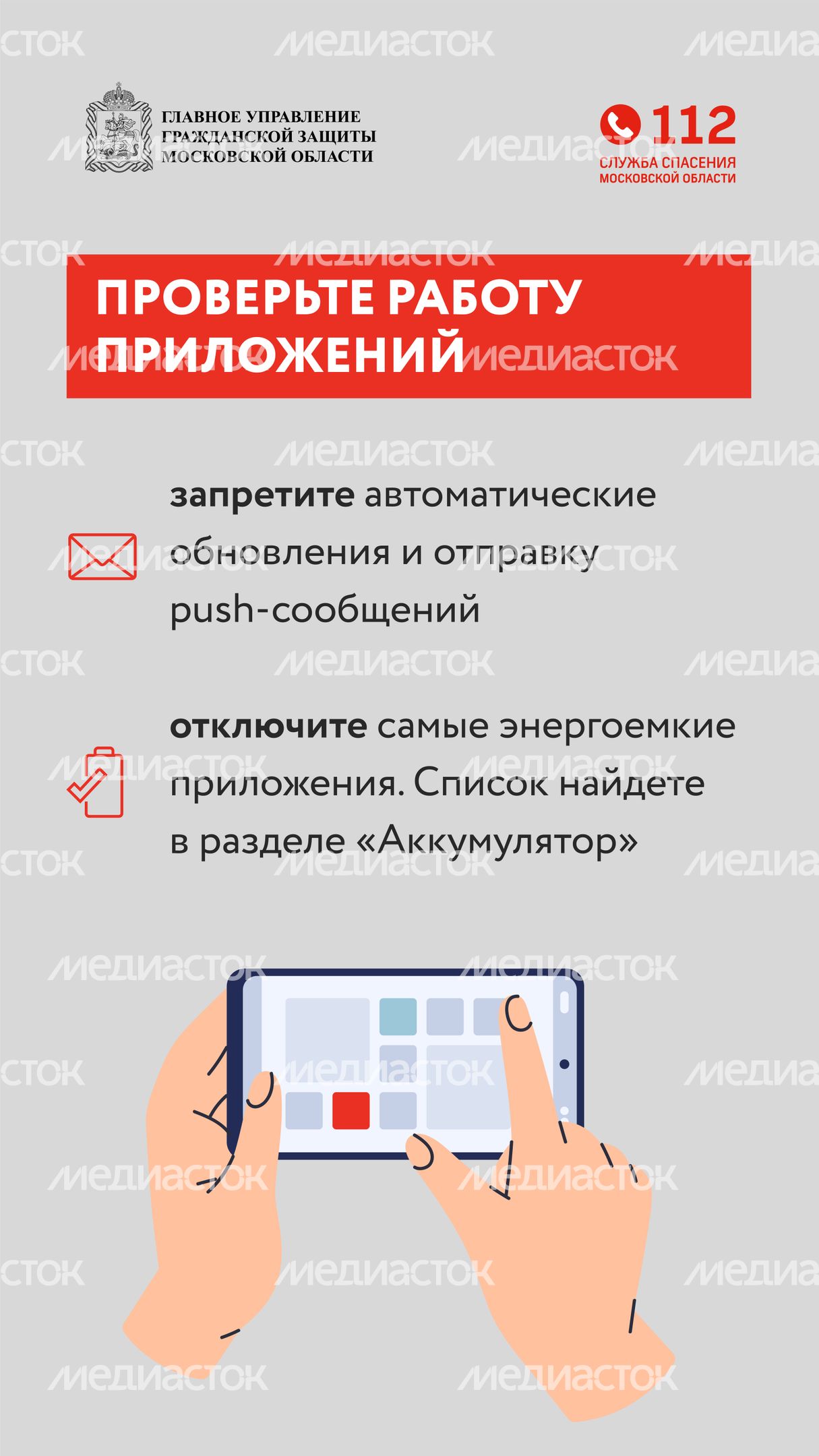 Как не остаться без связи в лесу-вертикаль-04