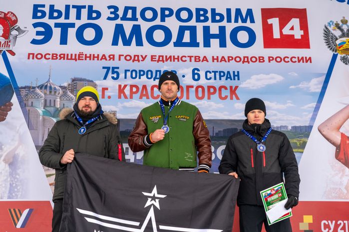 Спортивно-патриотическая акция "Быть здоровым - это модно!" в Красногорске