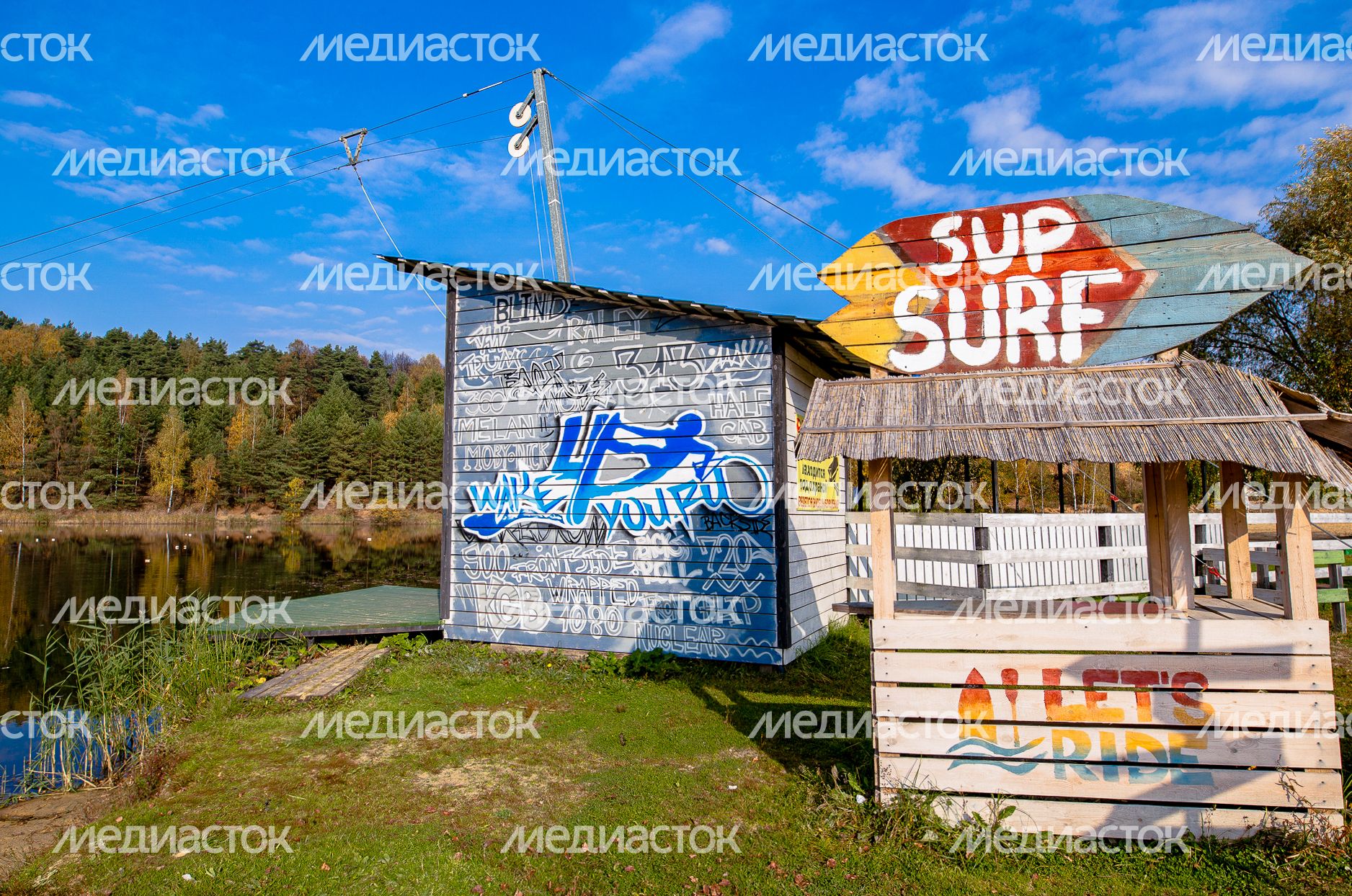 Осенние виды Волкушинского карьера