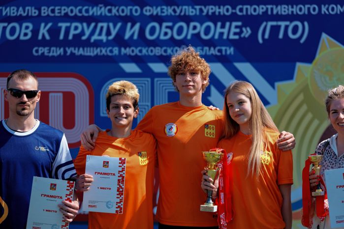 Региональный этап сдачи ГТО среди учащихся Московской области в Дзержинском округа Люберцы