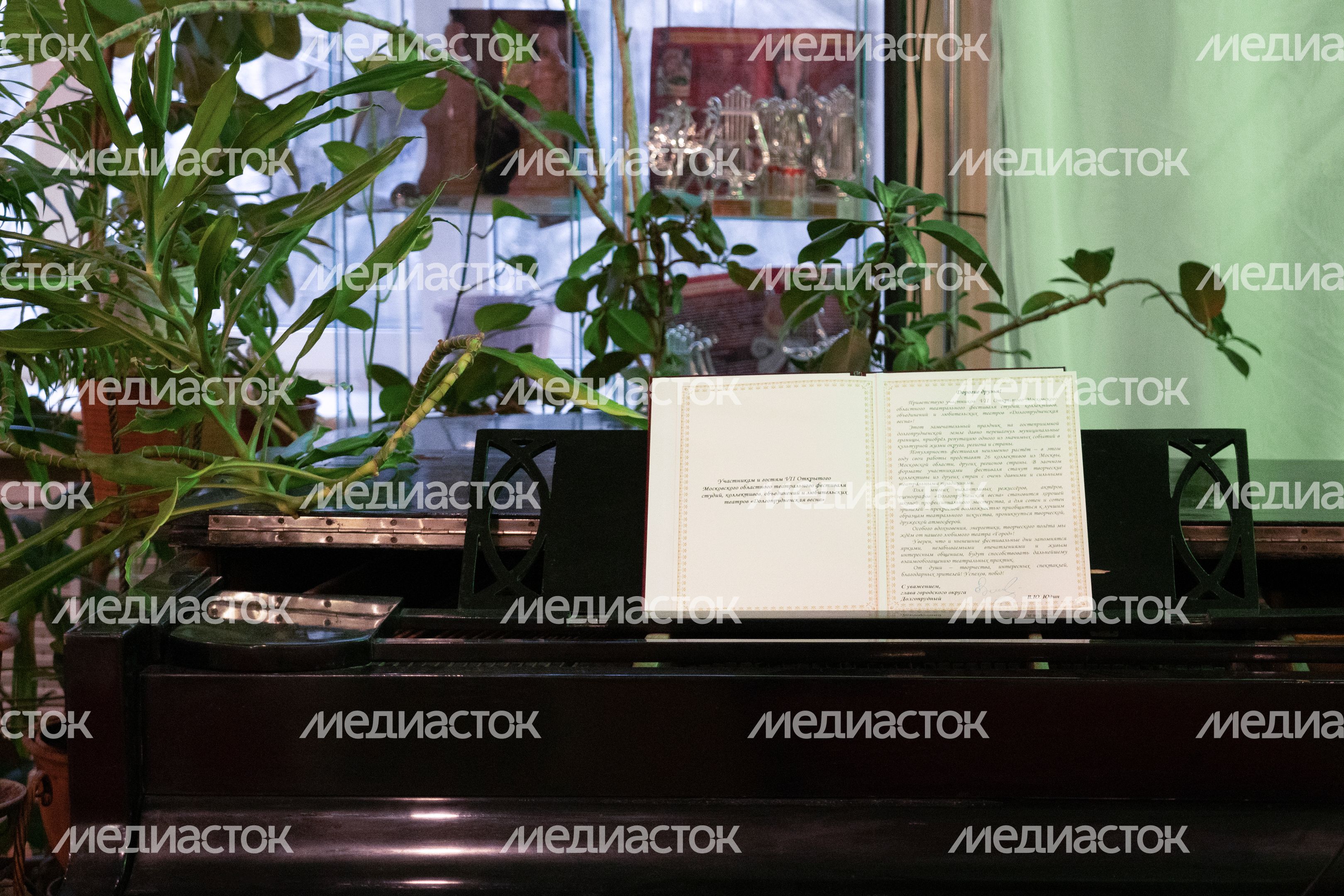 Театр Город