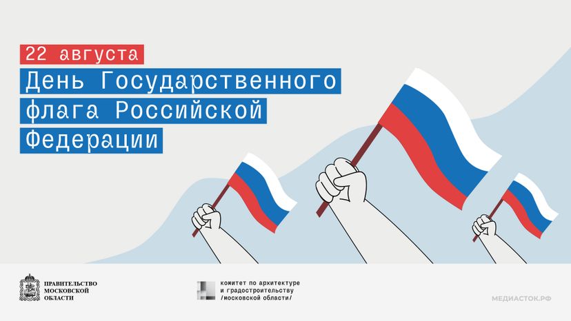 22 августа горизонталь 03