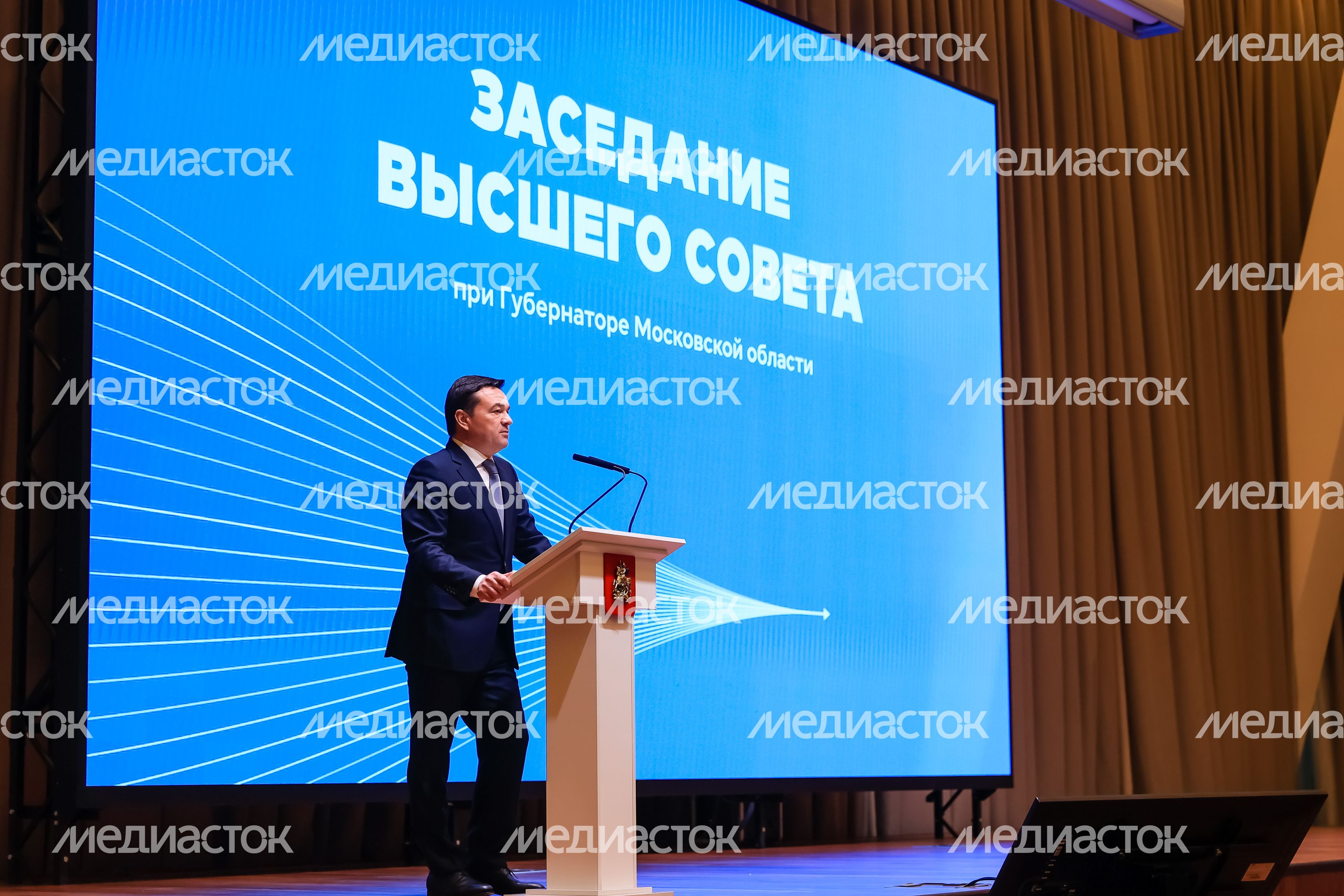 Заседание Высшего совета региона под руководством Губернатора Подмосковья