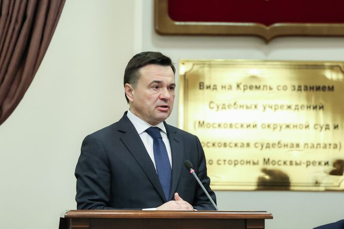 Андрей Воробьев выступил на расширенном заседании Мособлсуда