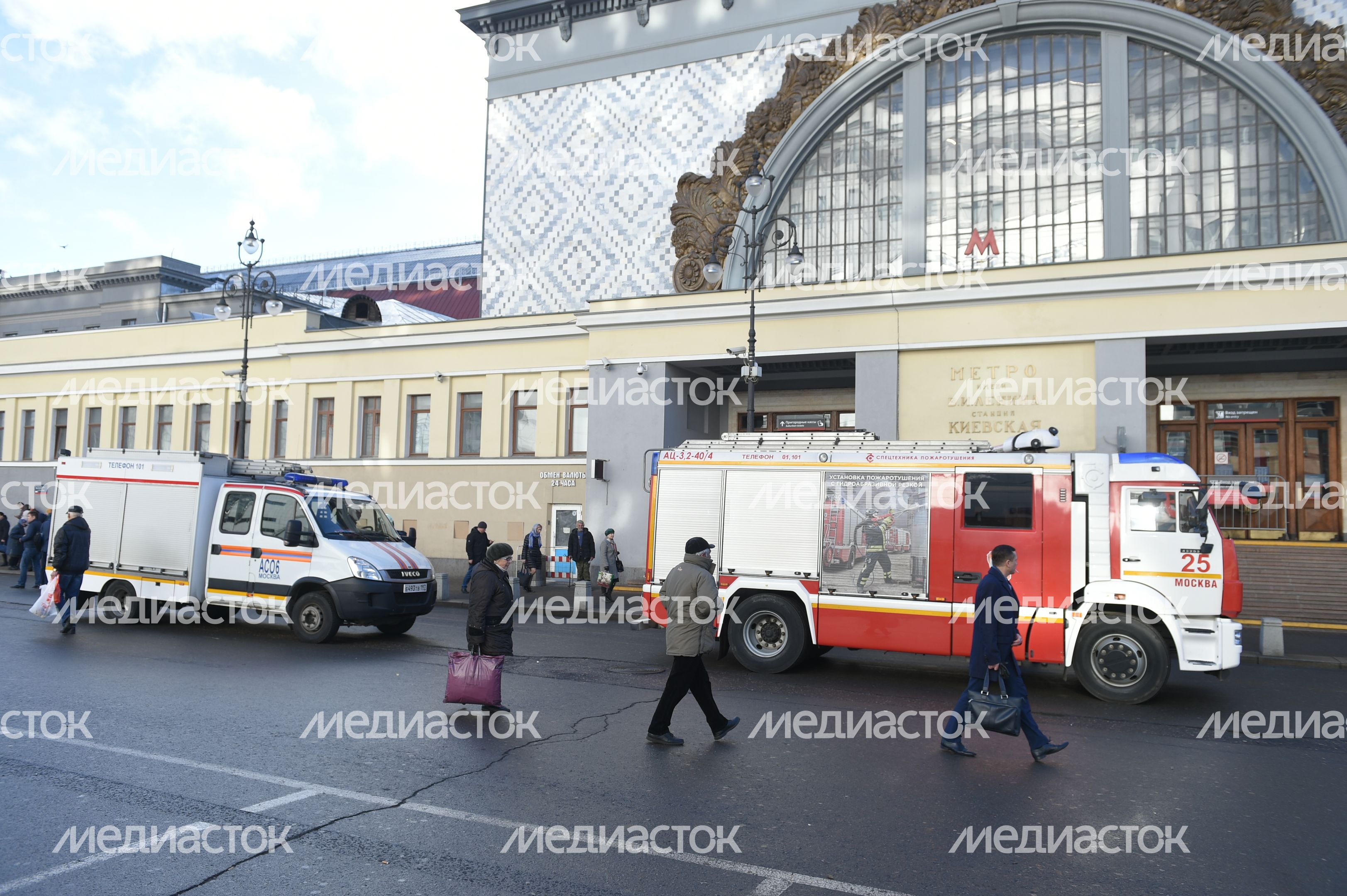 Работа аварийный служб на площади Киевского вокзала