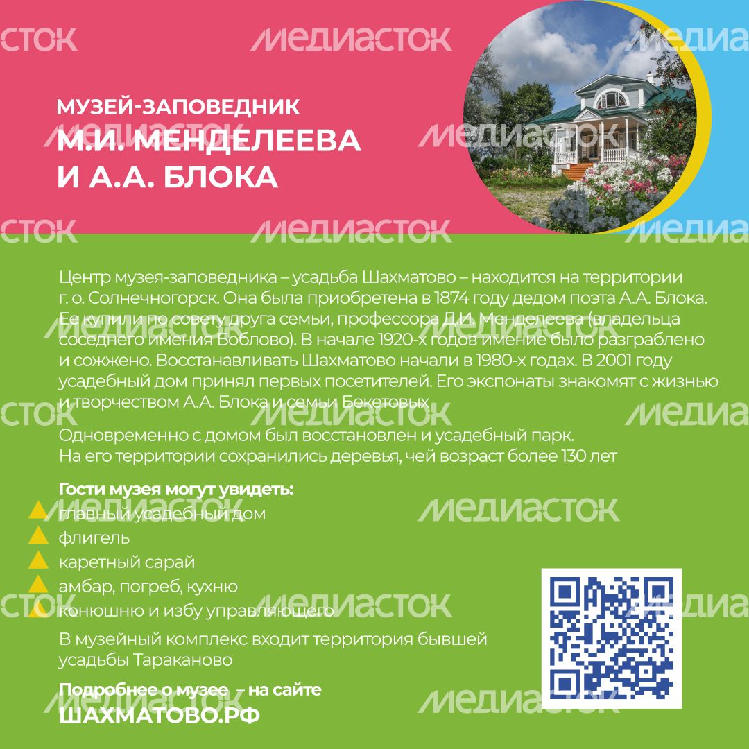 уппр_день_музеев_кв_9.jpg