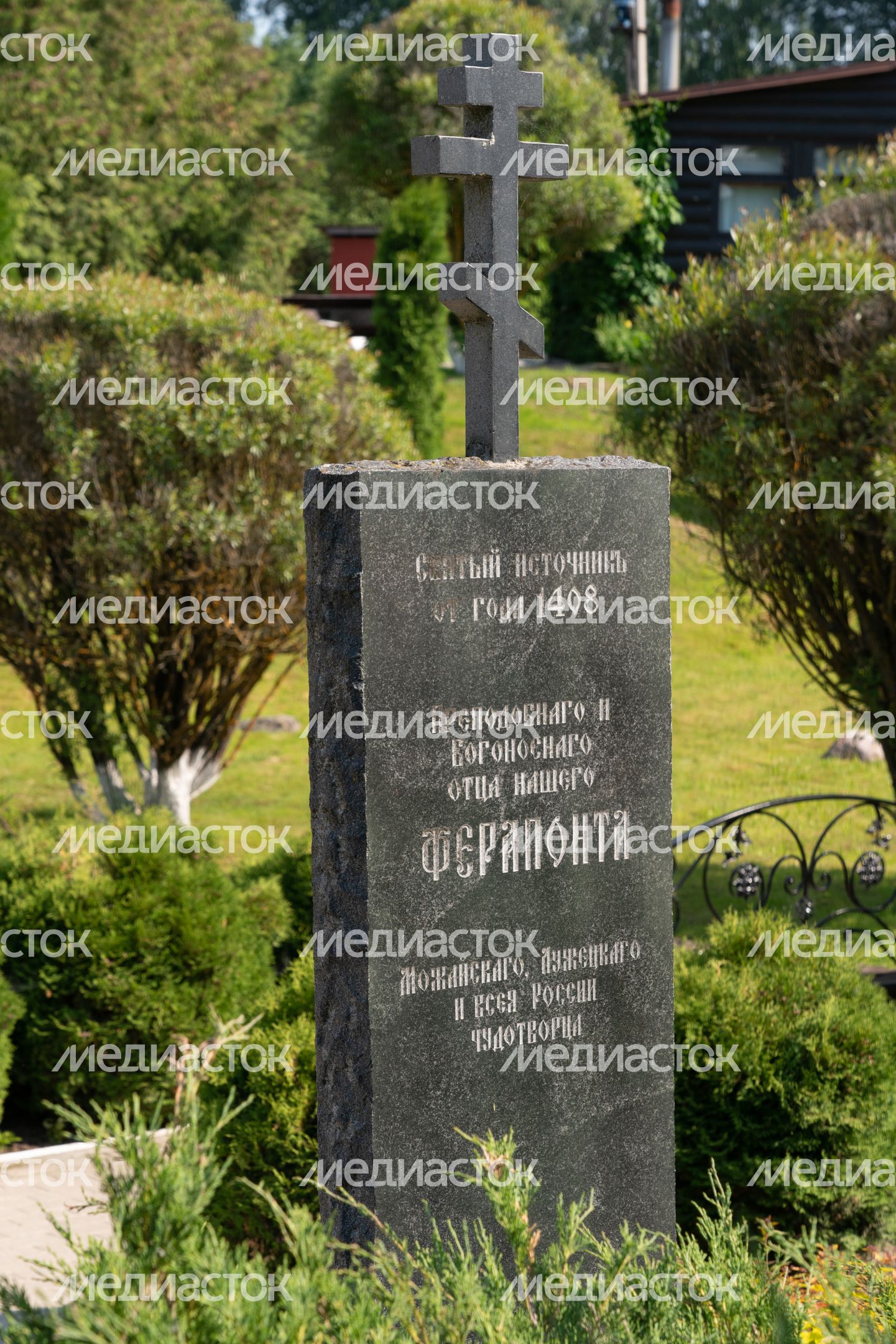Святой источник Ферапонта