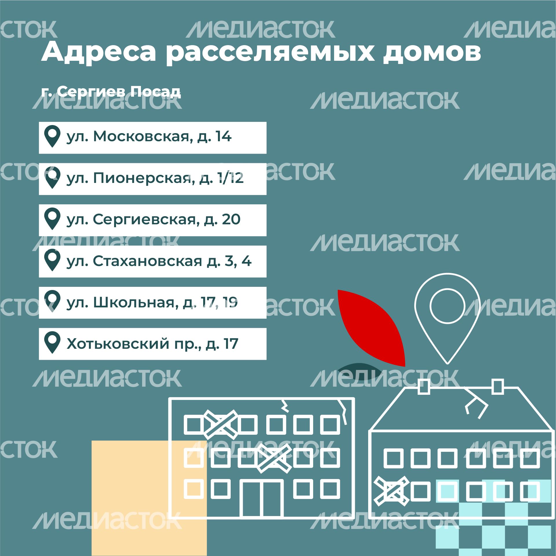 Квадрат_переселение Сергиев Посад Кирпичный_06-100.jpg