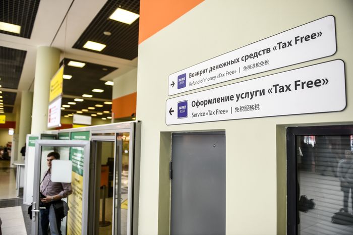Система tax free для возврата НДС иностранцам начинает работу в России в тестовом режиме