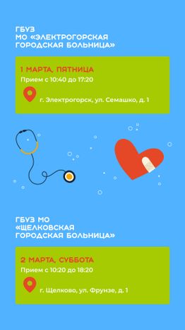Передвижной мобильный комплекс_вертикаль_05