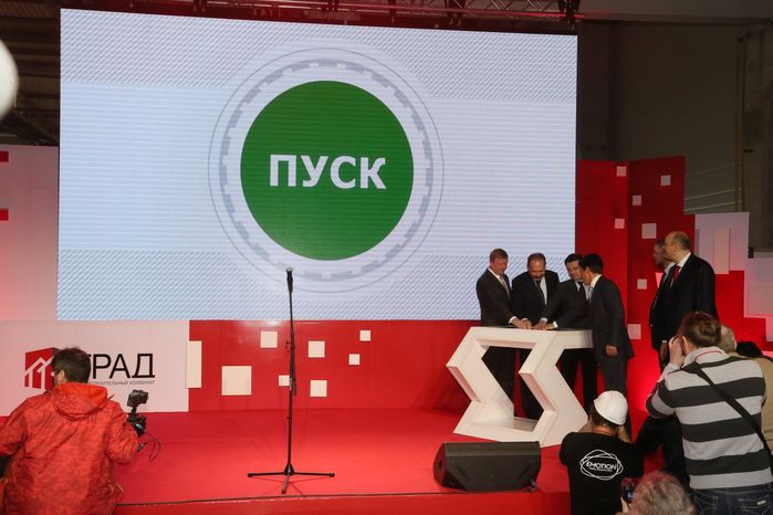 А. Воробьев на открытии комбината «Град» в Наро-Фоминском районе