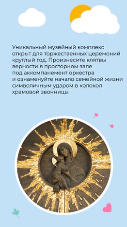храм_ВС