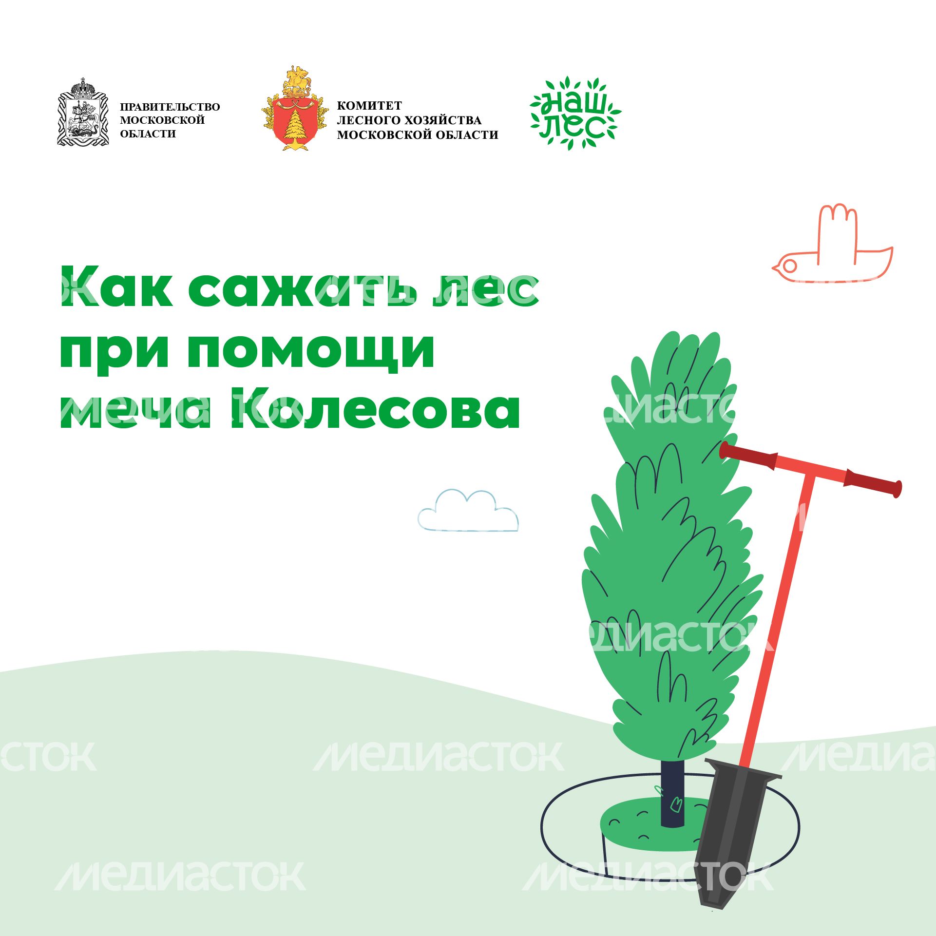 Квадрат_ меч Колесова_01-100.jpg