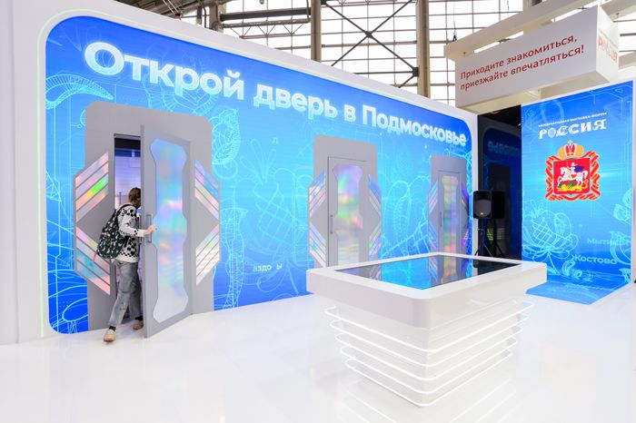 Москва. Выставка «Россия»