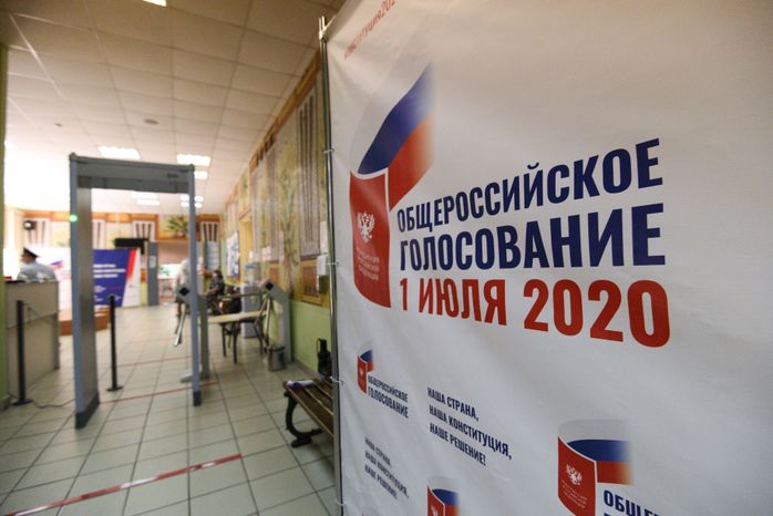 Голосование по поправкам в Конституцию Российской Федерации в Москве