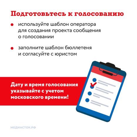 ГИС ЖКХ квадрат 04