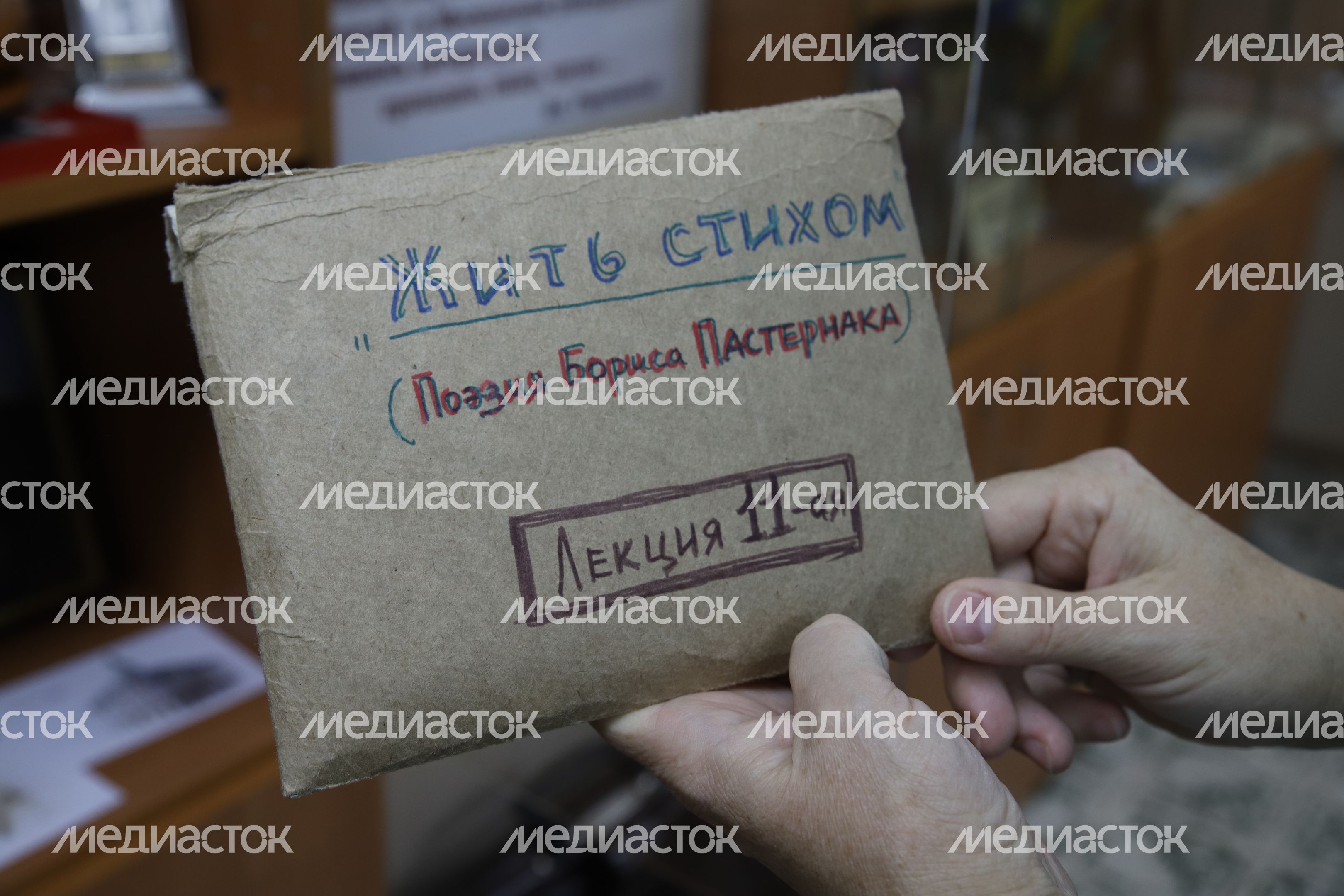 Библиотека Горловского в Сергиевом Посаде Библиотека Горловского в Сергиевом Посаде