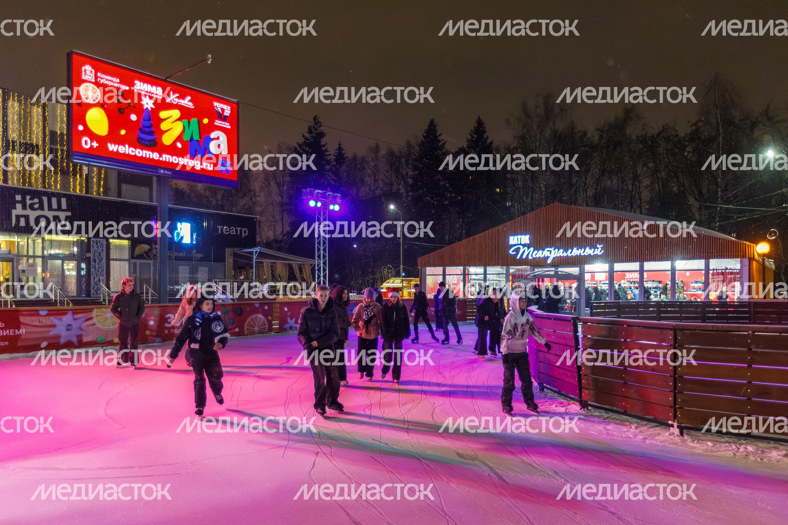 Театральный каток в сквере «Юбилейный» в Химках