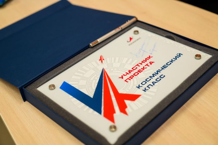 Образовательный комплекс "Орбита" в Домодедове