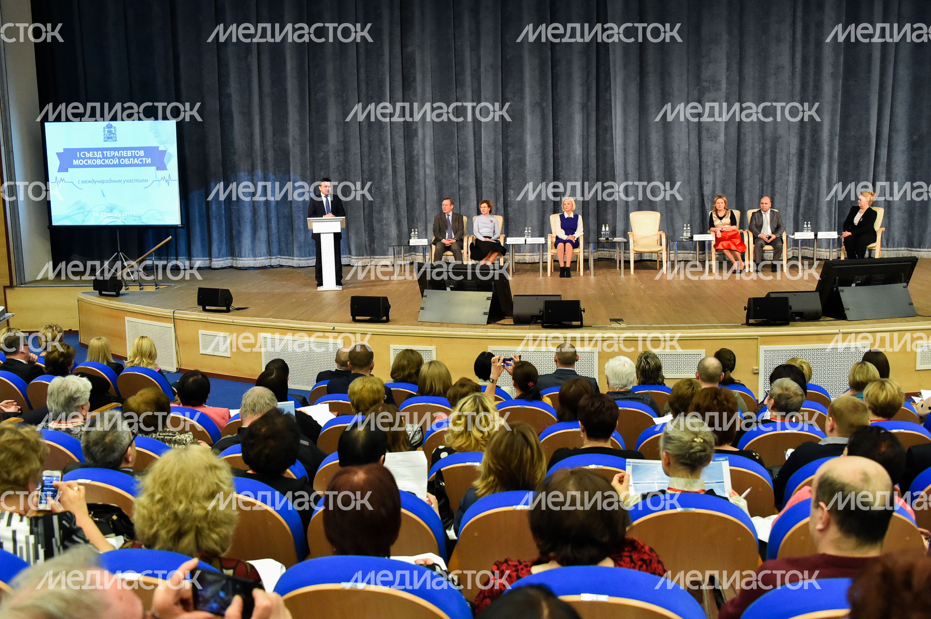 Первый съезд терапевтов Подмосковья состоялся в областном Доме Правительства