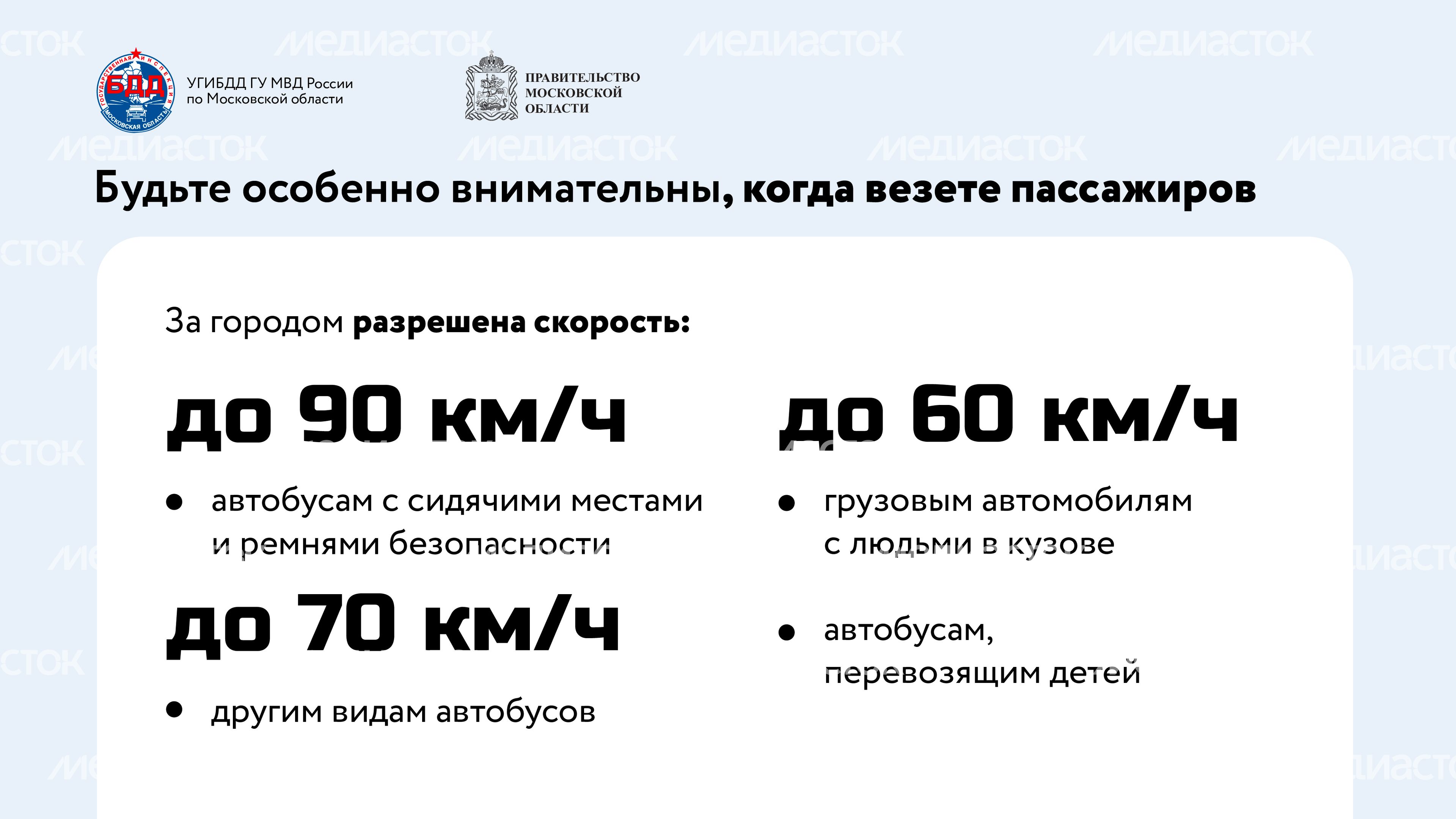 Тише едешь - дальше будешь-11.jpg