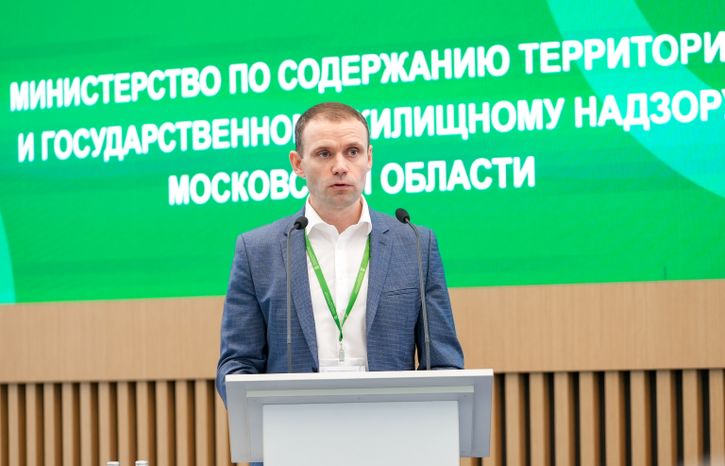 Сессия «Команду делают люди – трансформация к лучшему» прошла в Доме регионального правительства