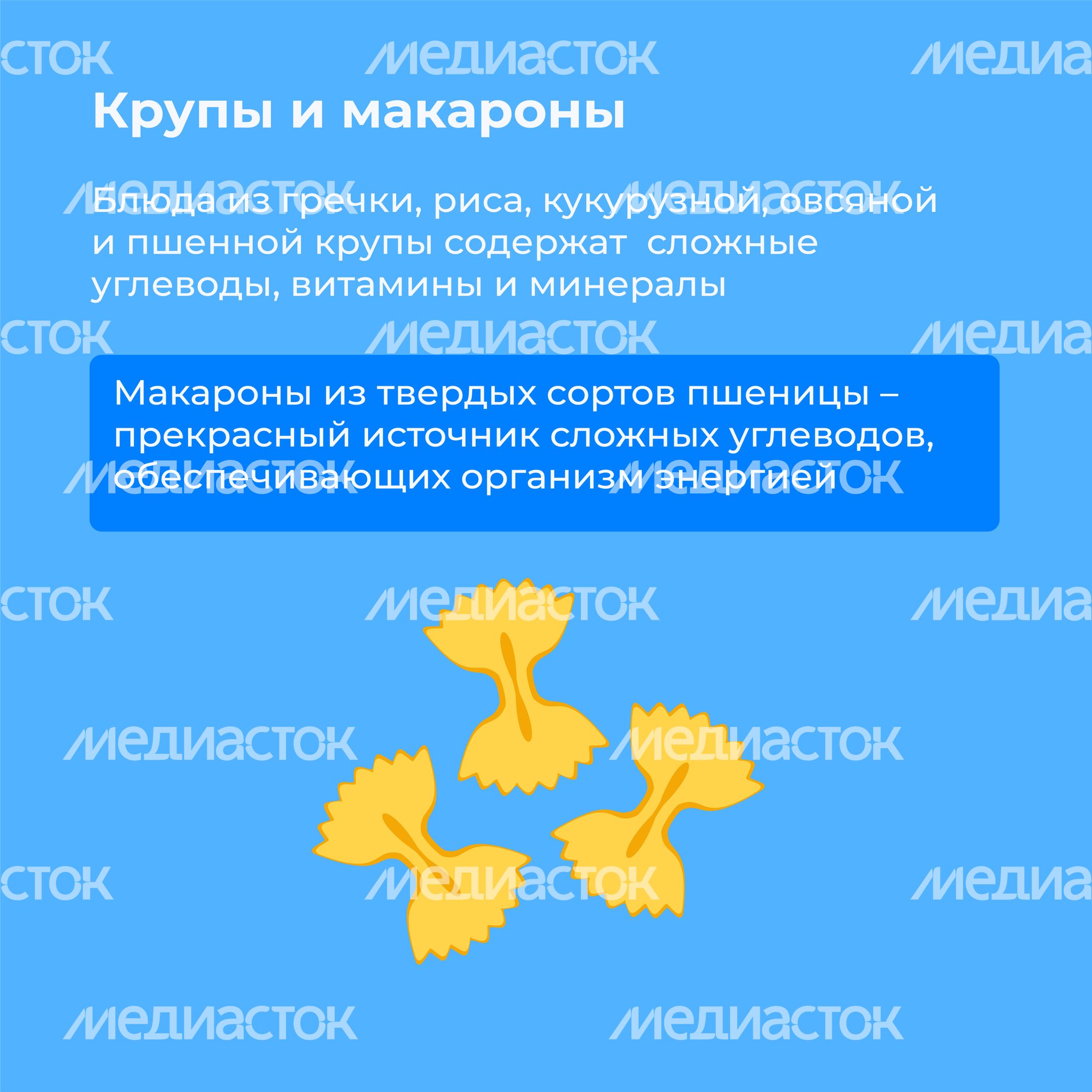 витамины-квадрат-09