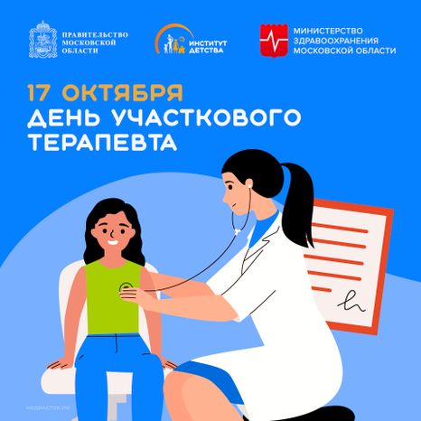 Обложка 17 октября квадрат 02