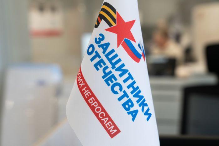 Красногорск. Фонд "Защитники Отечества"