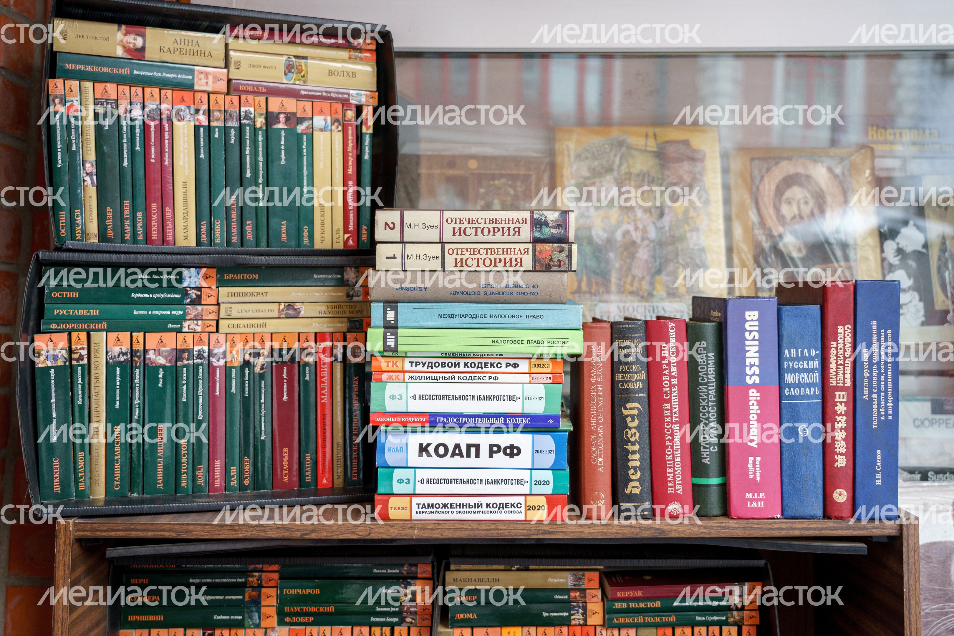 Губернская книжная ярмарка в Люберцах Губернская книжная ярмарка в Люберцах