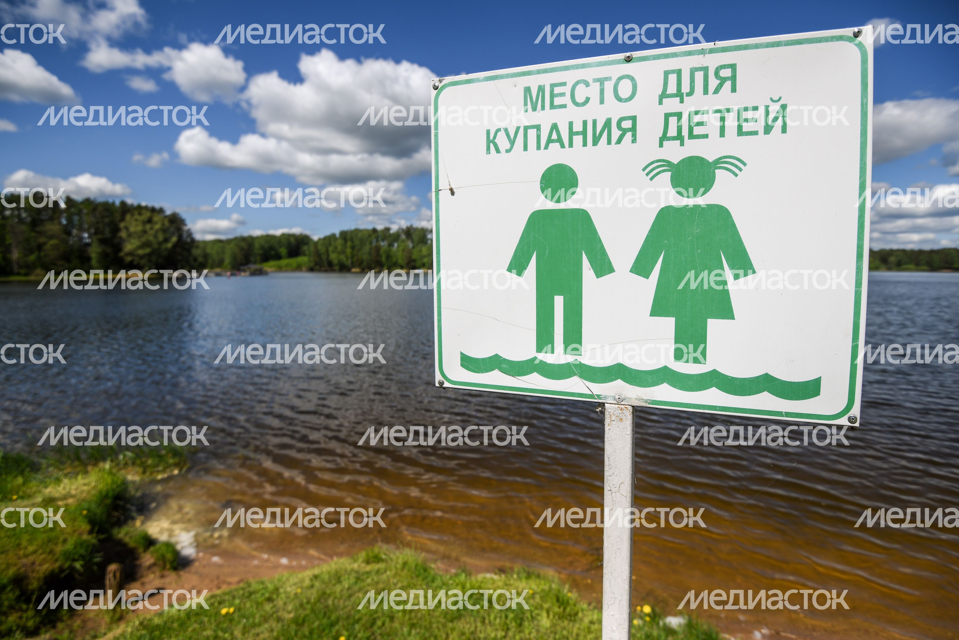 Пляж «Трусово»