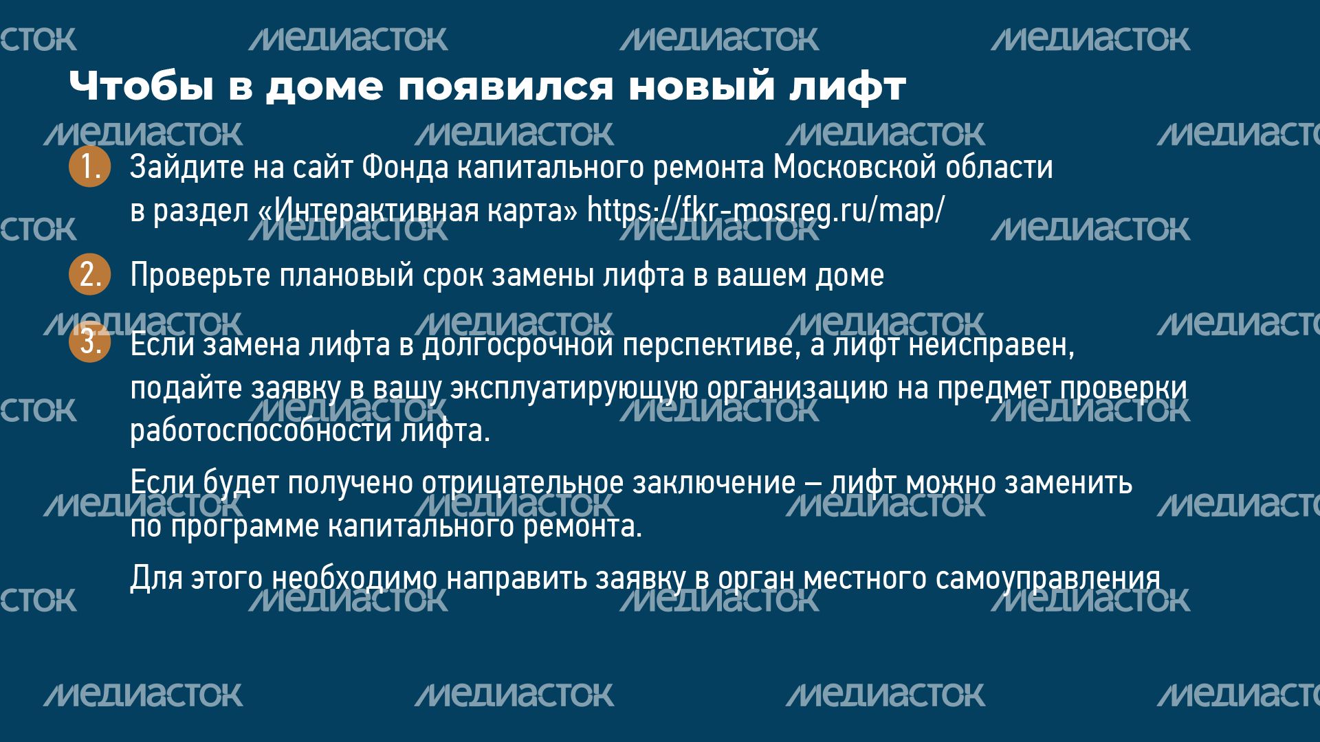 что делать если лифт сломался - горизонталь-07