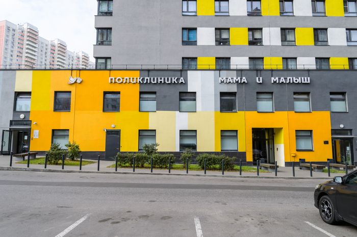 Химки. Поликлиника «Мама и малыш»