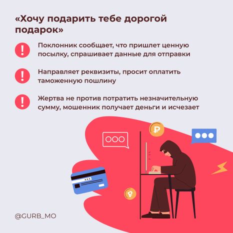 квадрат брач мошен 04.jpg