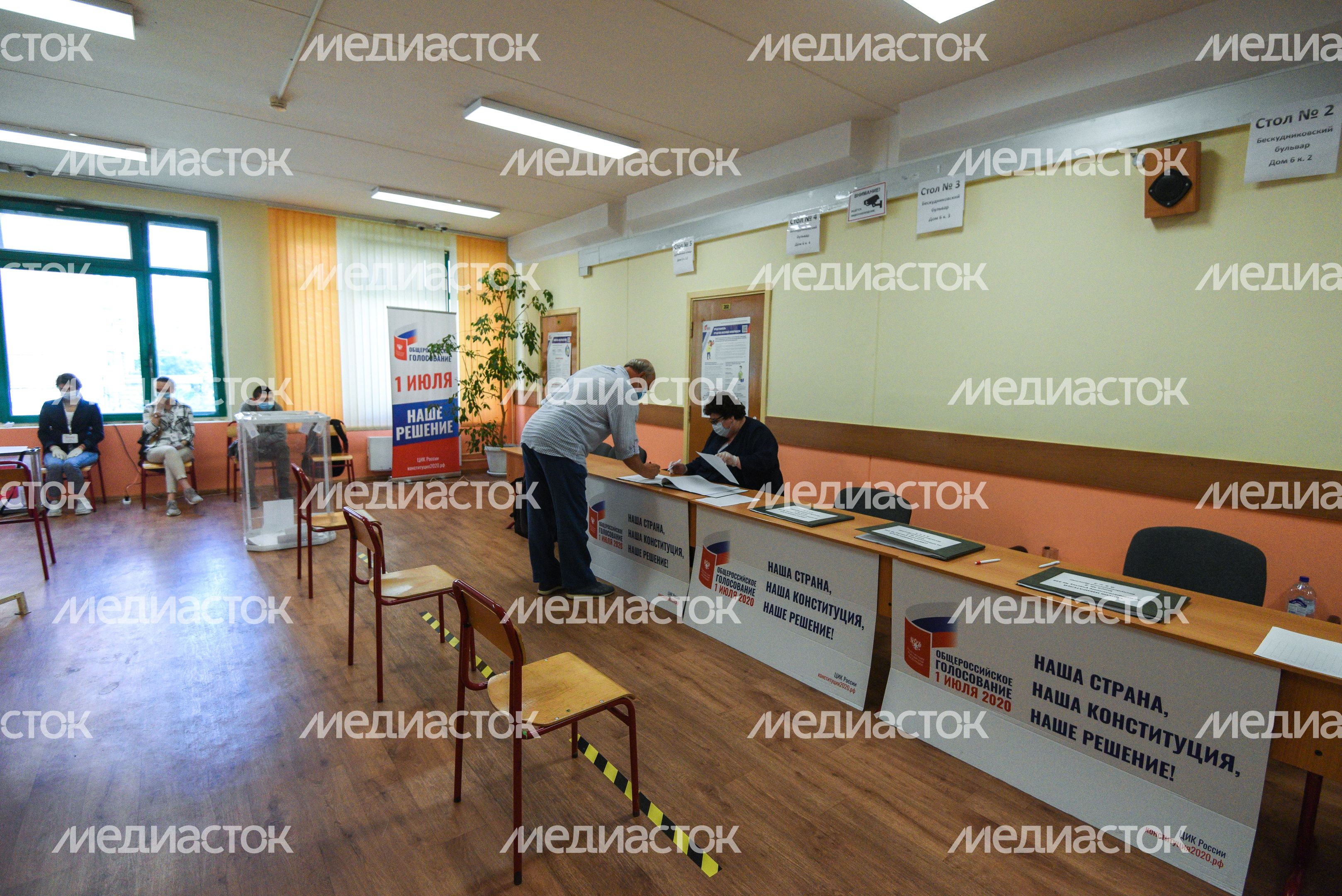 Голосование по поправкам в Конституцию Российской Федерации в Москве