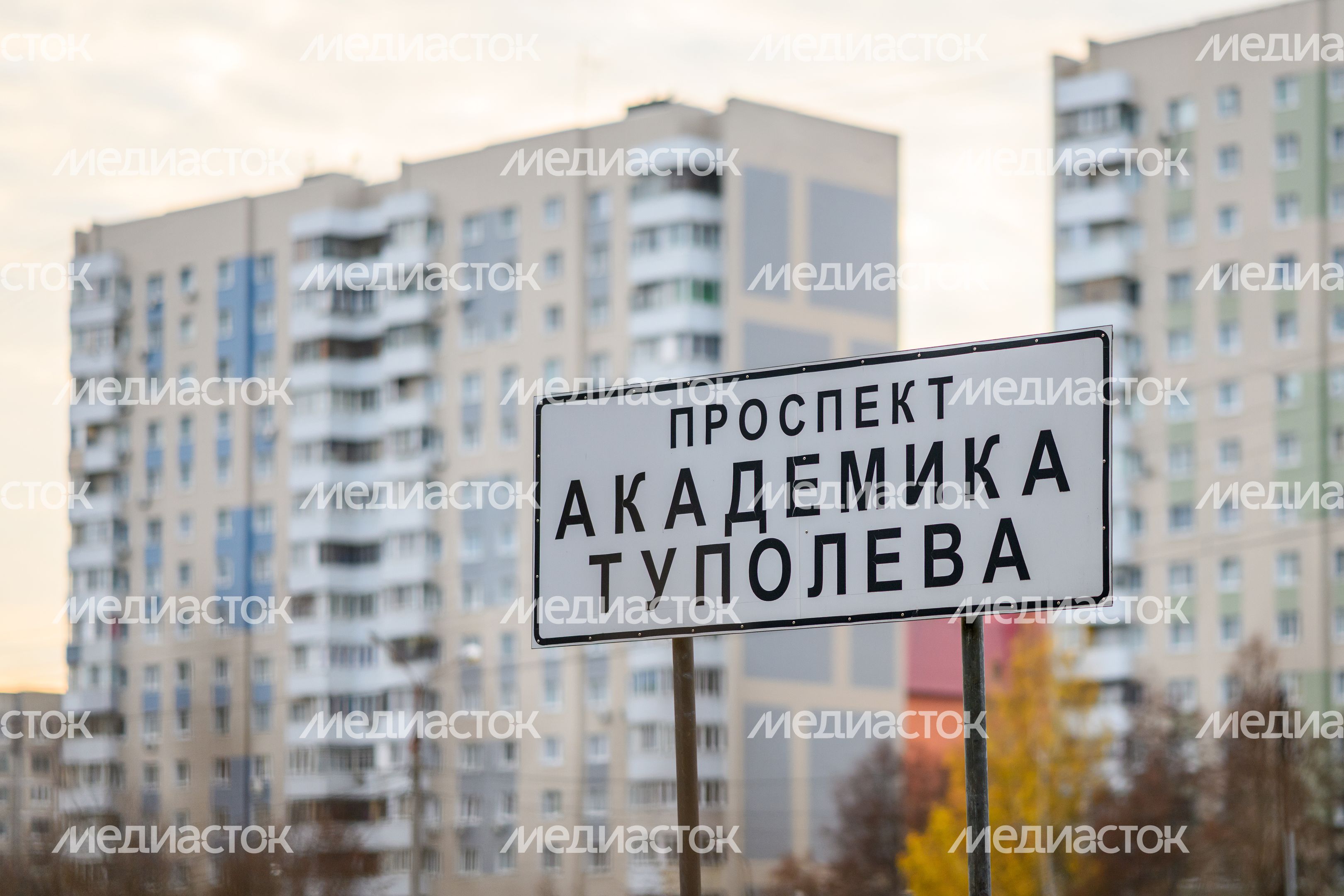 Проспект Академика Туполева в микрорайоне Авиационный Домодедово осенью Проспект Академика Туполева в микрорайоне Авиационный Домодедово осенью